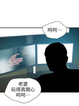 欲求王 ╱ Super Dick 1-134話 [完結]_2623