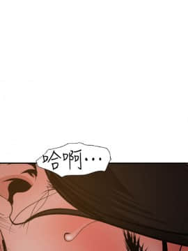 欲求王 ╱ Super Dick 1-134話 [完結]_2620