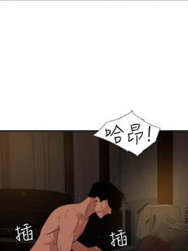 欲求王 ╱ Super Dick 1-134話 [完結]_2619