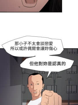 欲求王 ╱ Super Dick 1-134話 [完結]_2615