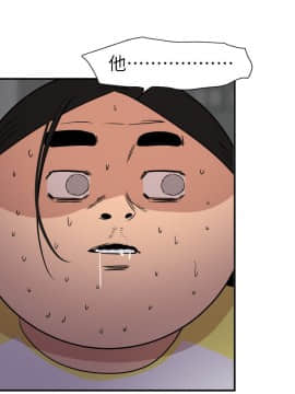 欲求王 ╱ Super Dick 1-134話 [完結]_2614
