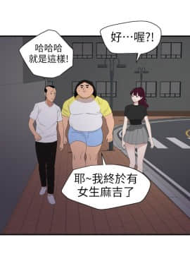 欲求王 ╱ Super Dick 1-134話 [完結]_2613
