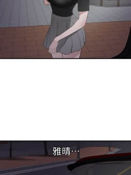 欲求王 ╱ Super Dick 1-134話 [完結]_2610