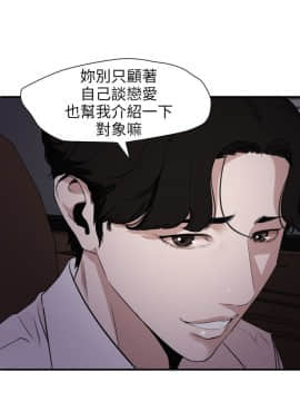 欲求王 ╱ Super Dick 1-134話 [完結]_2609