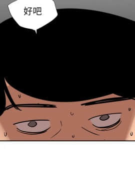 欲求王 ╱ Super Dick 1-134話 [完結]_2602