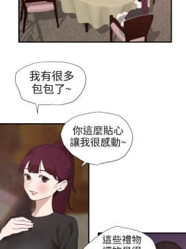 欲求王 ╱ Super Dick 1-134話 [完結]_2599