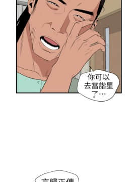 欲求王 ╱ Super Dick 1-134話 [完結]_2594