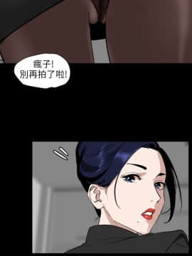 欲求王 ╱ Super Dick 1-134話 [完結]_2588
