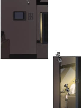 欲求王 ╱ Super Dick 1-134話 [完結]_2586
