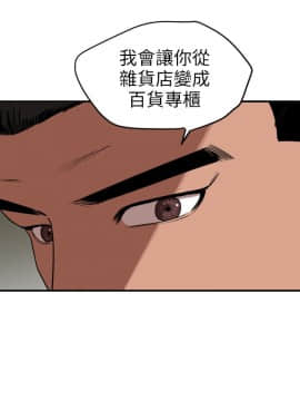 欲求王 ╱ Super Dick 1-134話 [完結]_2584