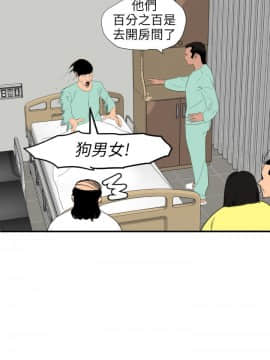 欲求王 ╱ Super Dick 1-134話 [完結]_2581