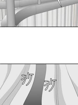 欲求王 ╱ Super Dick 1-134話 [完結]_2580