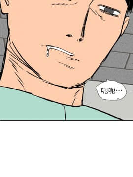 欲求王 ╱ Super Dick 1-134話 [完結]_2578