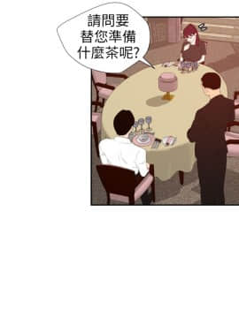 欲求王 ╱ Super Dick 1-134話 [完結]_2574