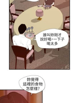 欲求王 ╱ Super Dick 1-134話 [完結]_2573