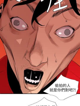 欲求王 ╱ Super Dick 1-134話 [完結]_2571