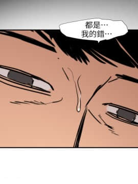 欲求王 ╱ Super Dick 1-134話 [完結]_2569