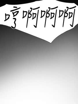 欲求王 ╱ Super Dick 1-134話 [完結]_2563