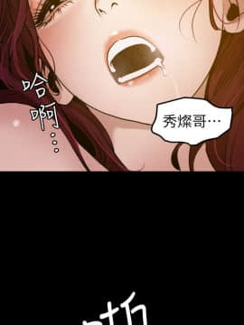 欲求王 ╱ Super Dick 1-134話 [完結]_2562