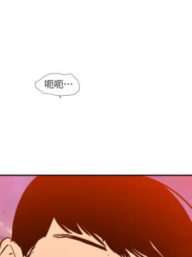 欲求王 ╱ Super Dick 1-134話 [完結]_2560