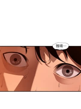 欲求王 ╱ Super Dick 1-134話 [完結]_2559