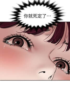欲求王 ╱ Super Dick 1-134話 [完結]_2548