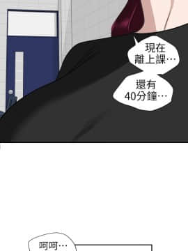 欲求王 ╱ Super Dick 1-134話 [完結]_2547