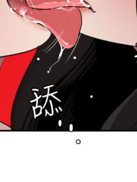 欲求王 ╱ Super Dick 1-134話 [完結]_2532