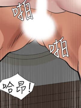 欲求王 ╱ Super Dick 1-134話 [完結]_2528