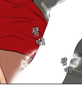 欲求王 ╱ Super Dick 1-134話 [完結]_2525