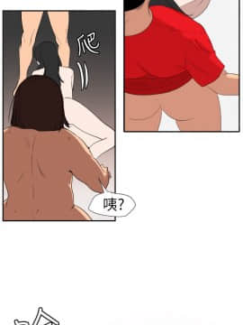 欲求王 ╱ Super Dick 1-134話 [完結]_2524