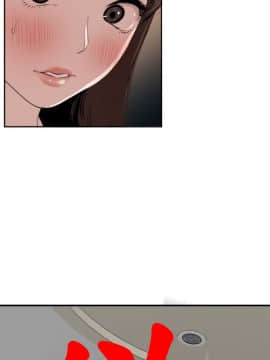 欲求王 ╱ Super Dick 1-134話 [完結]_2523
