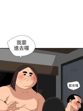 欲求王 ╱ Super Dick 1-134話 [完結]_2518
