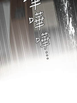 欲求王 ╱ Super Dick 1-134話 [完結]_2517