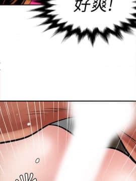 欲求王 ╱ Super Dick 1-134話 [完結]_2513