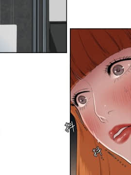 欲求王 ╱ Super Dick 1-134話 [完結]_2506