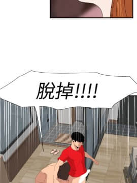 欲求王 ╱ Super Dick 1-134話 [完結]_2502