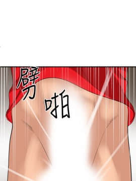 欲求王 ╱ Super Dick 1-134話 [完結]_2499