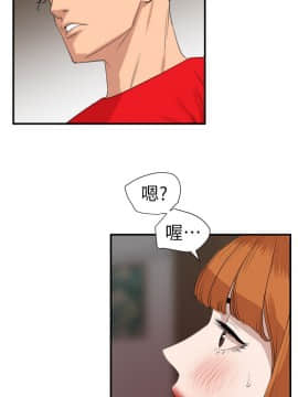 欲求王 ╱ Super Dick 1-134話 [完結]_2498