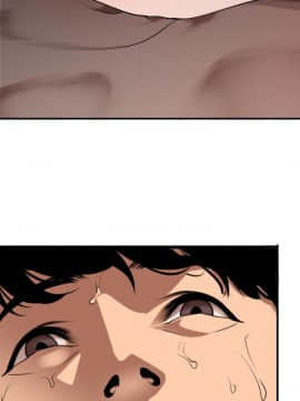 欲求王 ╱ Super Dick 1-134話 [完結]_2495
