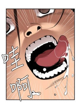 欲求王 ╱ Super Dick 1-134話 [完結]_2486