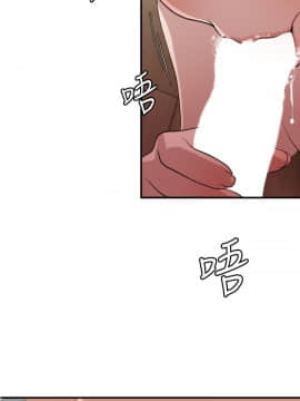 欲求王 ╱ Super Dick 1-134話 [完結]_2481