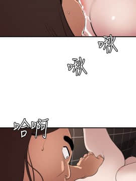 欲求王 ╱ Super Dick 1-134話 [完結]_2480