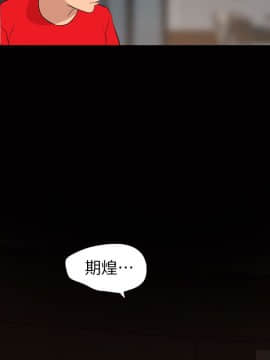 欲求王 ╱ Super Dick 1-134話 [完結]_2478