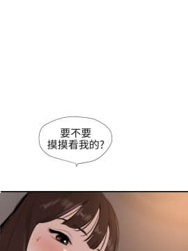 欲求王 ╱ Super Dick 1-134話 [完結]_2475