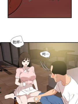 欲求王 ╱ Super Dick 1-134話 [完結]_2471