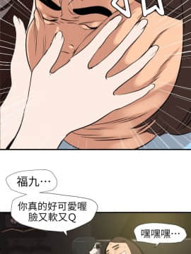 欲求王 ╱ Super Dick 1-134話 [完結]_2470