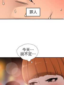 欲求王 ╱ Super Dick 1-134話 [完結]_2464