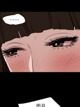 欲求王 ╱ Super Dick 1-134話 [完結]_2460