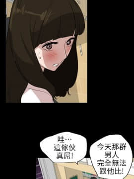 欲求王 ╱ Super Dick 1-134話 [完結]_2457